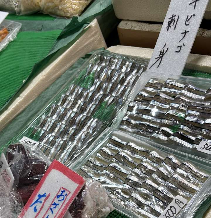 Fish