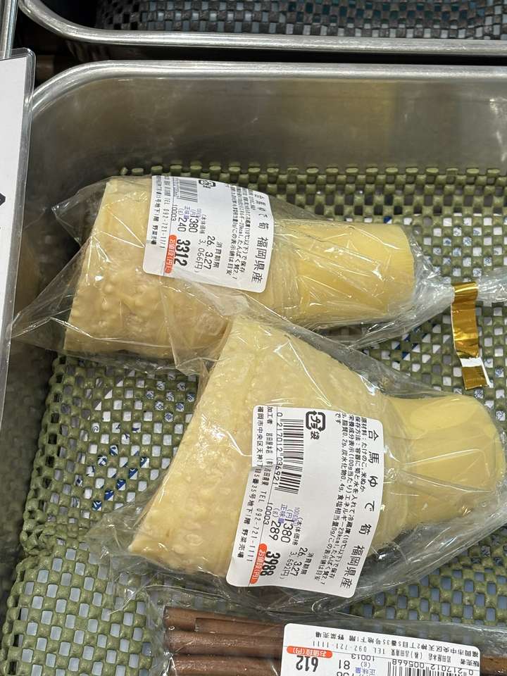 Iwataya Food Hall - Lotus Roots?