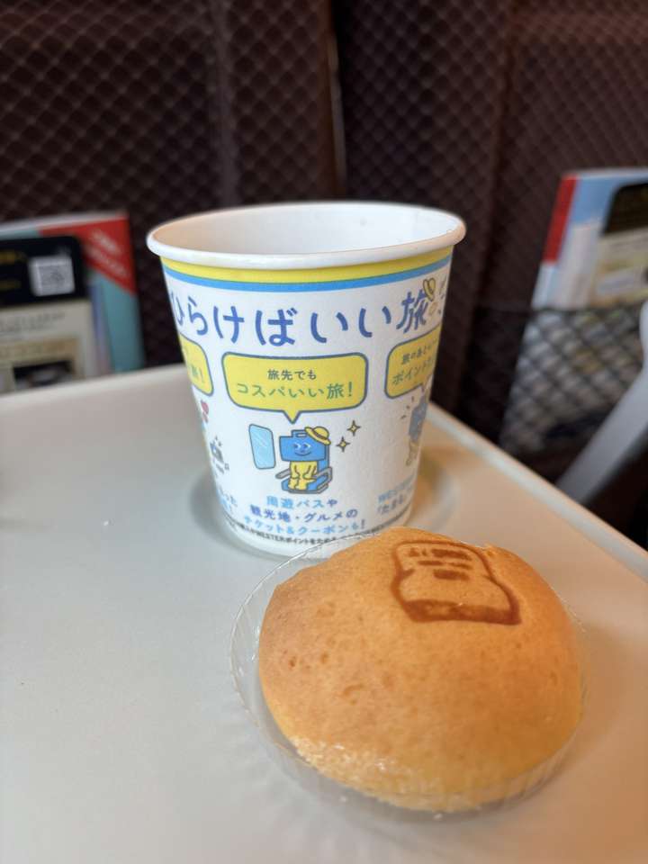 Drink with bun