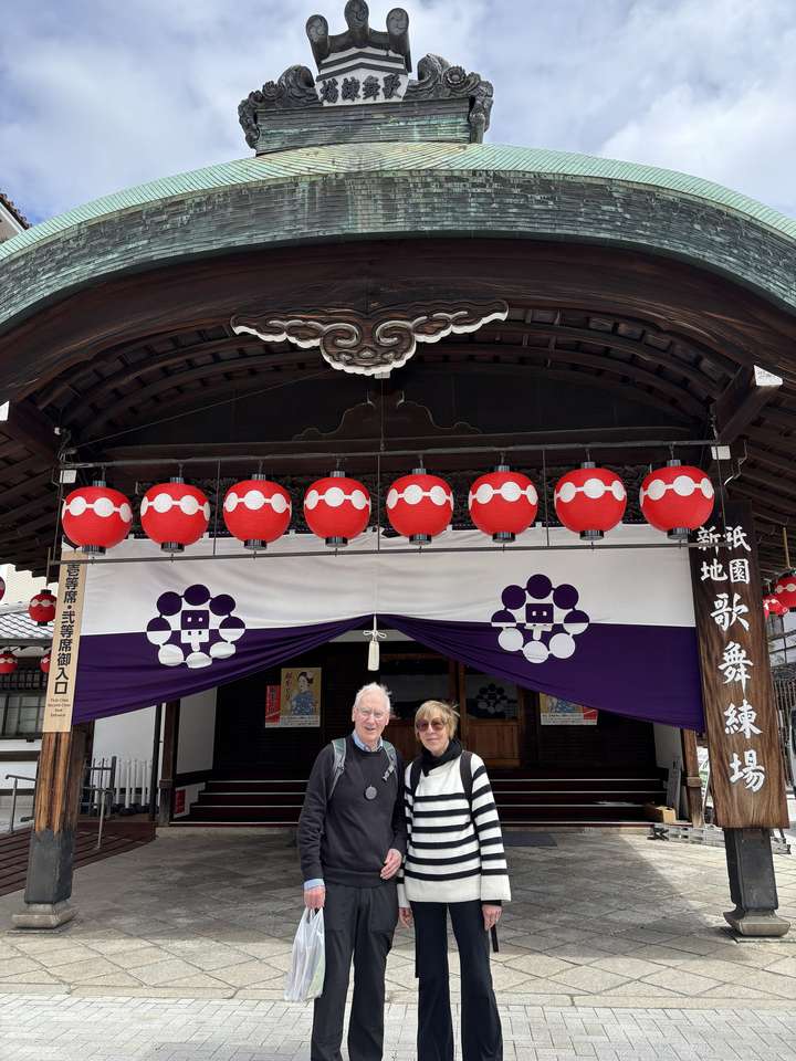 Geisha Theatre