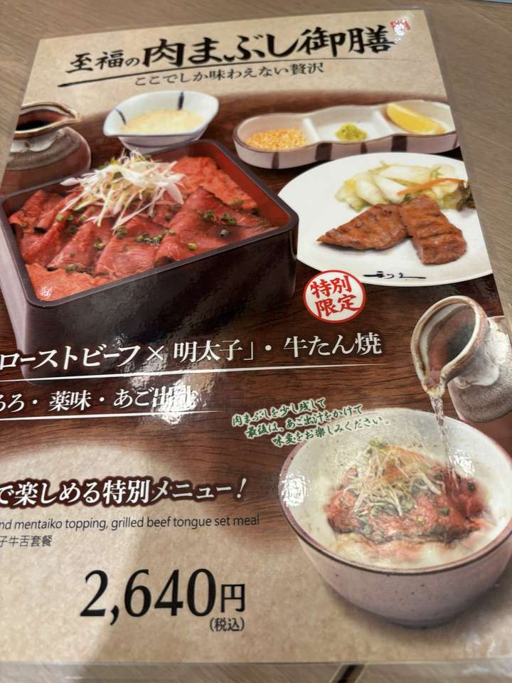 Supper